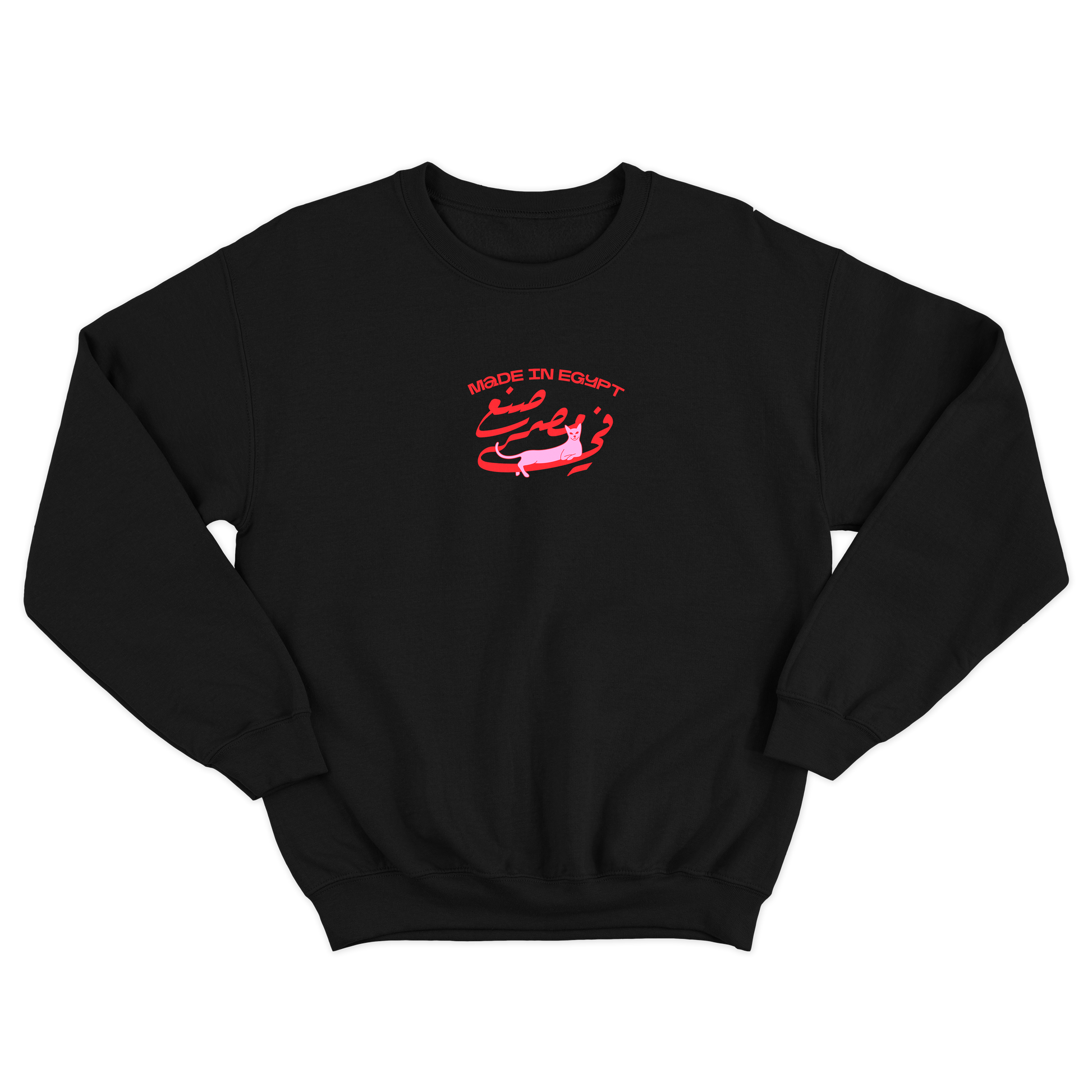 Made in Egypt Crewneck