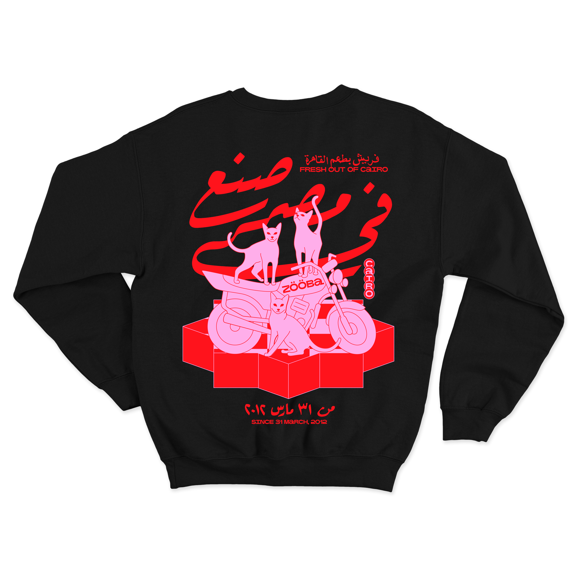 Made in Egypt Crewneck