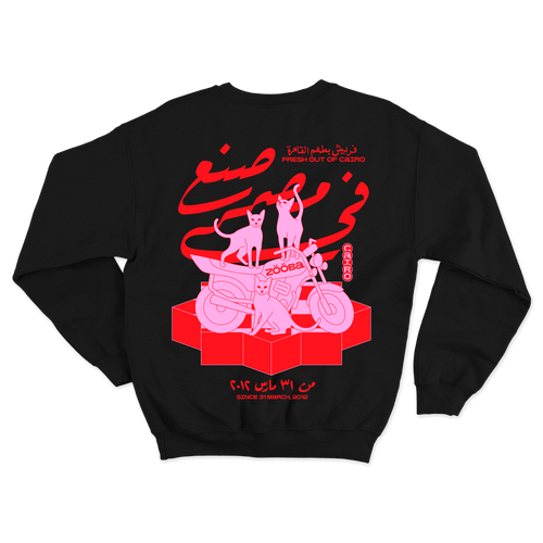 Made in Egypt Crewneck