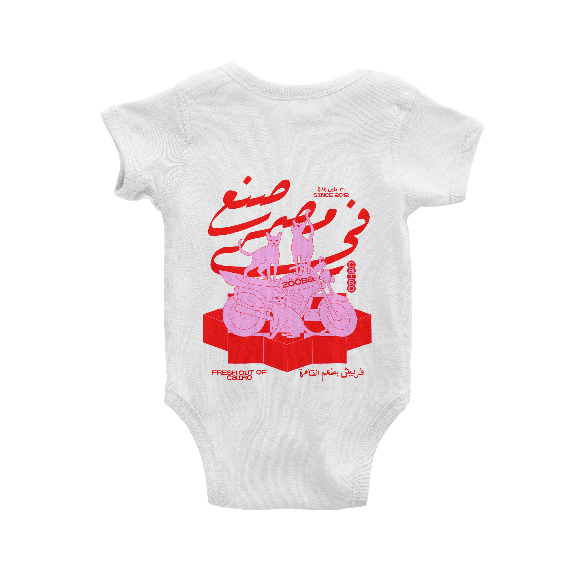 Made in Egypt Onesie