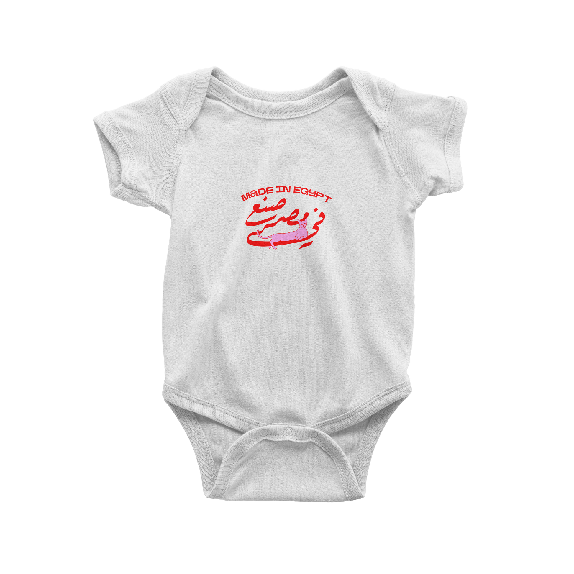 Made in Egypt Onesie