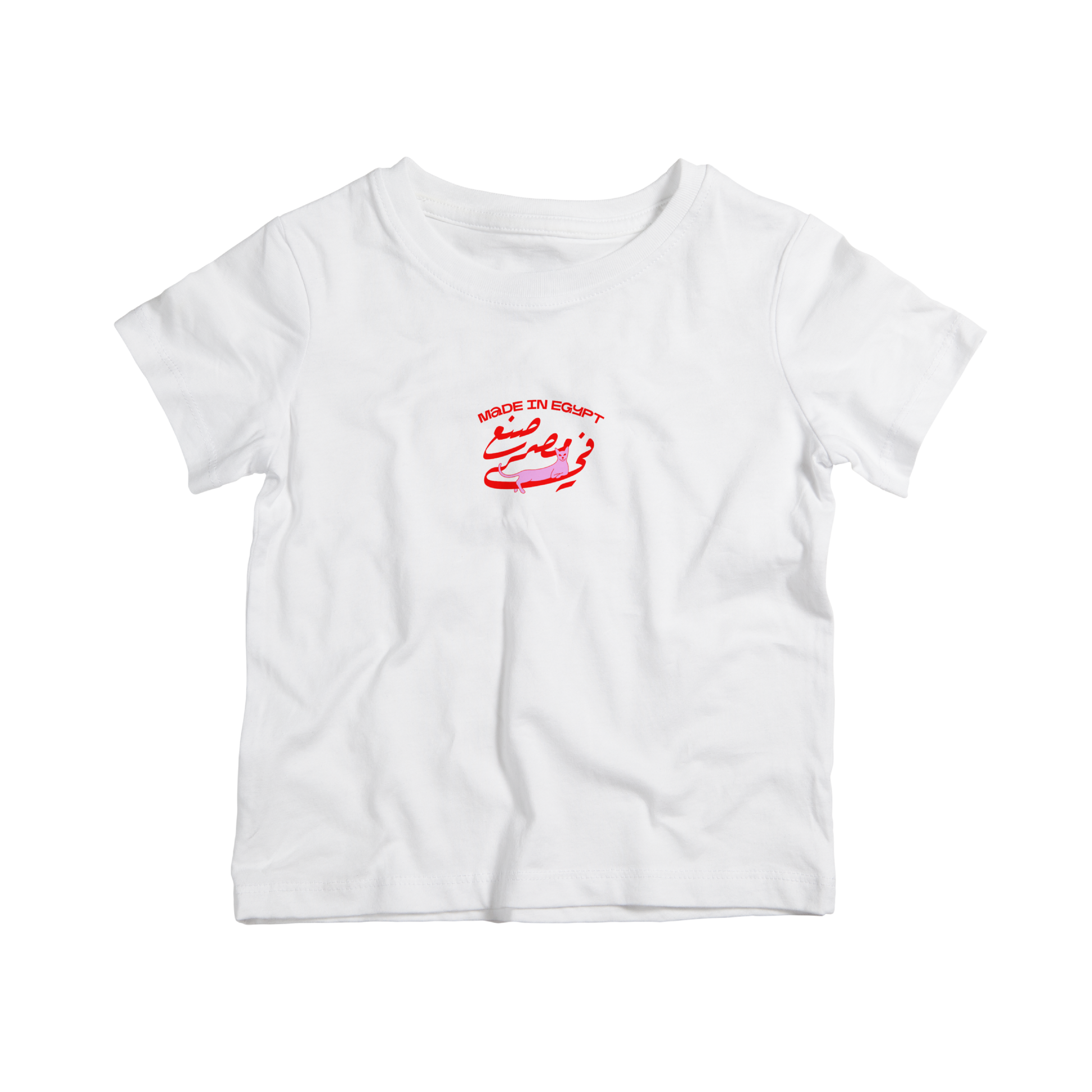 Made in Egypt Kids Tee