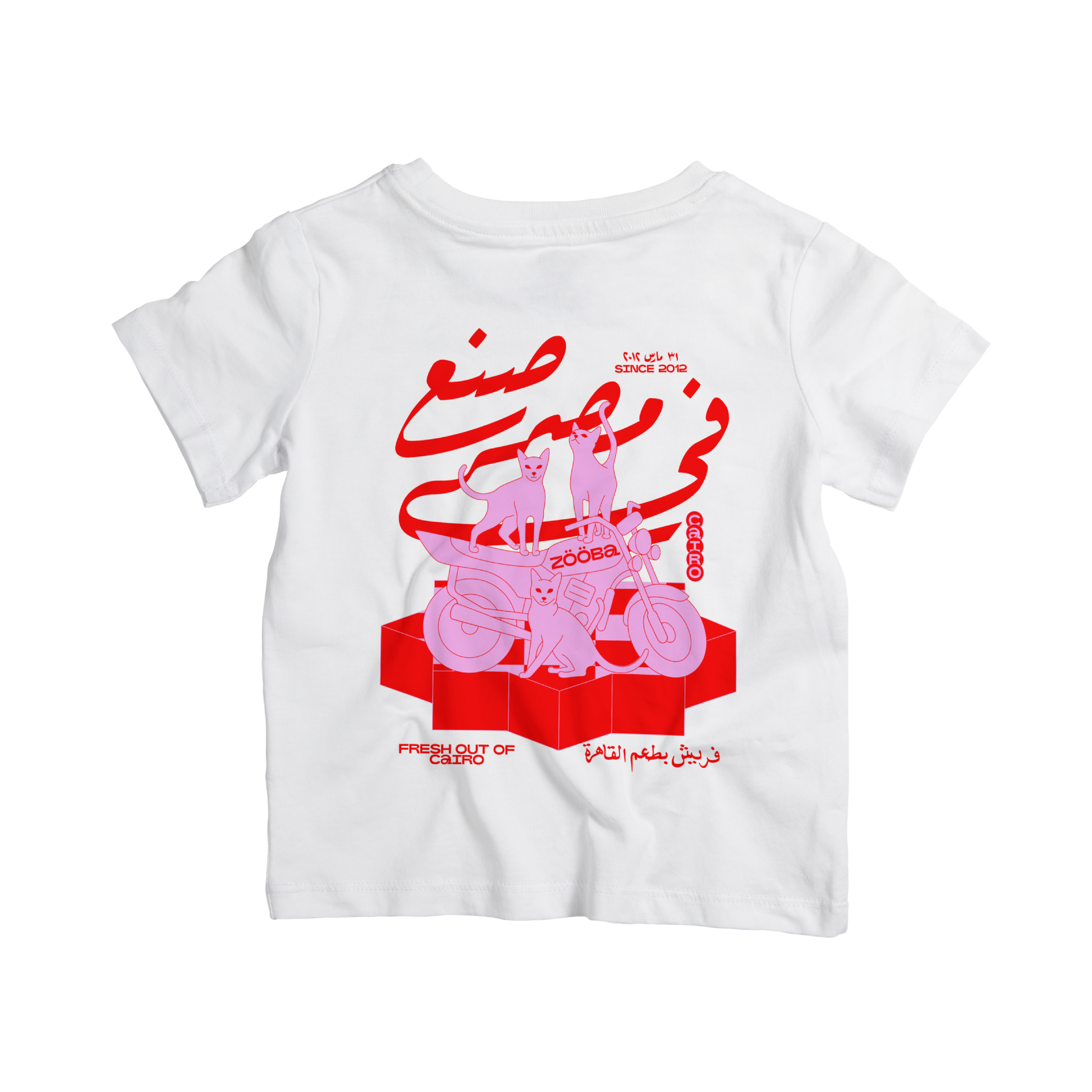 Made in Egypt Kids Tee