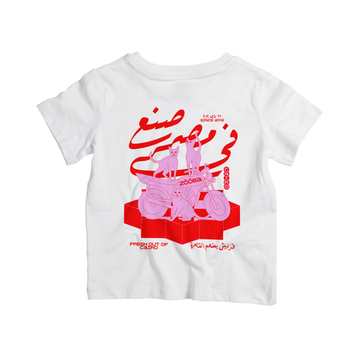 Made in Egypt Kids Tee