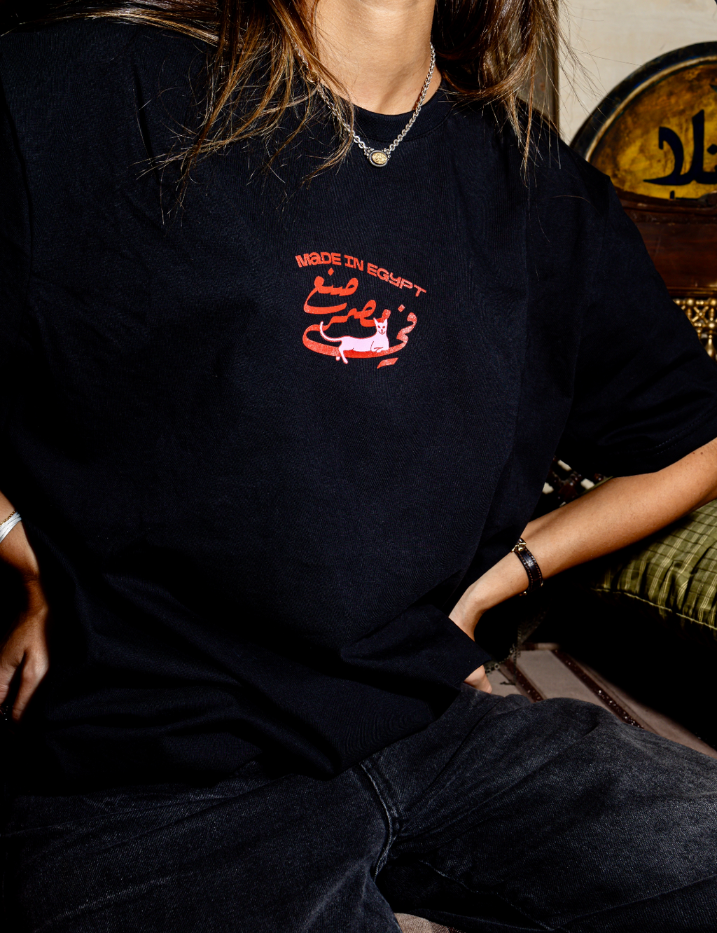 Made in Egypt Tee