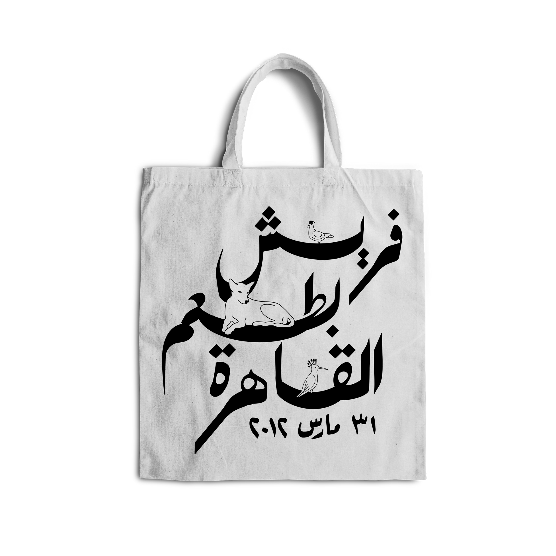 Zooba Tote Bag