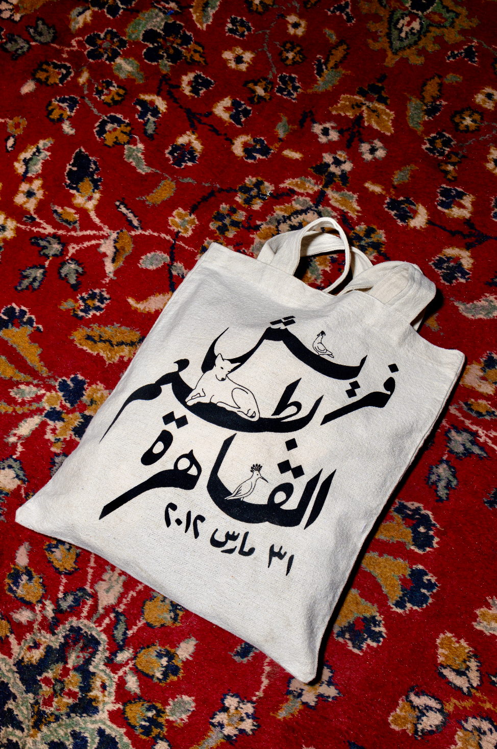 Zooba Tote Bag