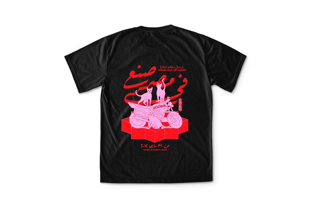 Made in Egypt Tee