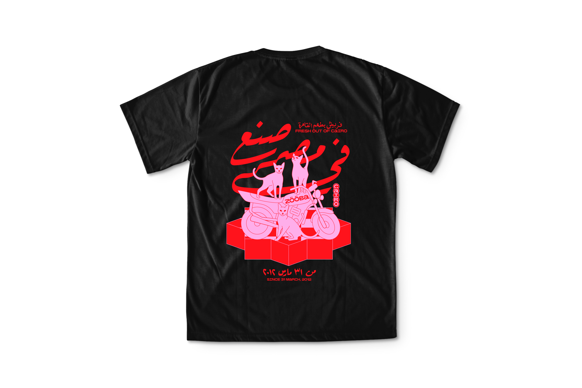 Made in Egypt Tee