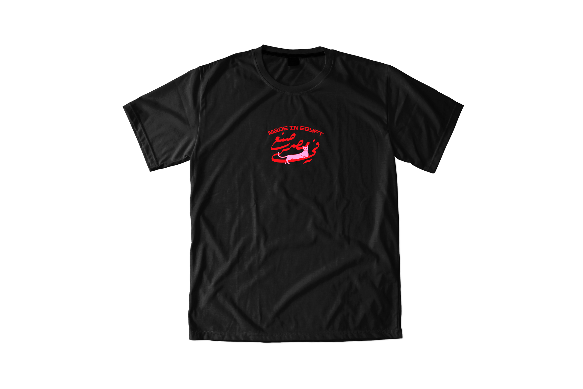 Made in Egypt Tee