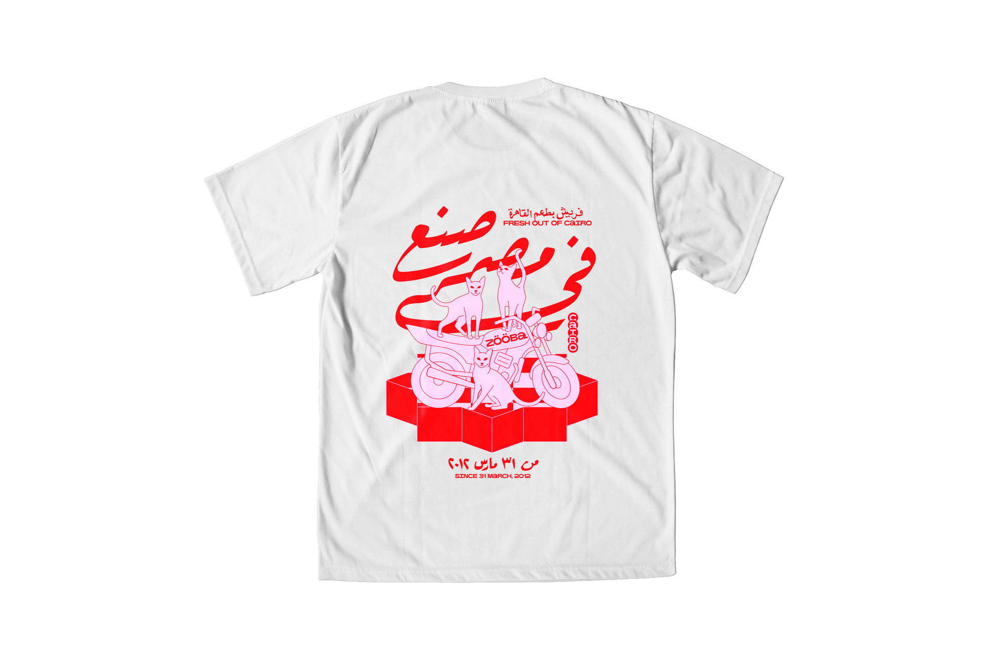 Made in Egypt Tee