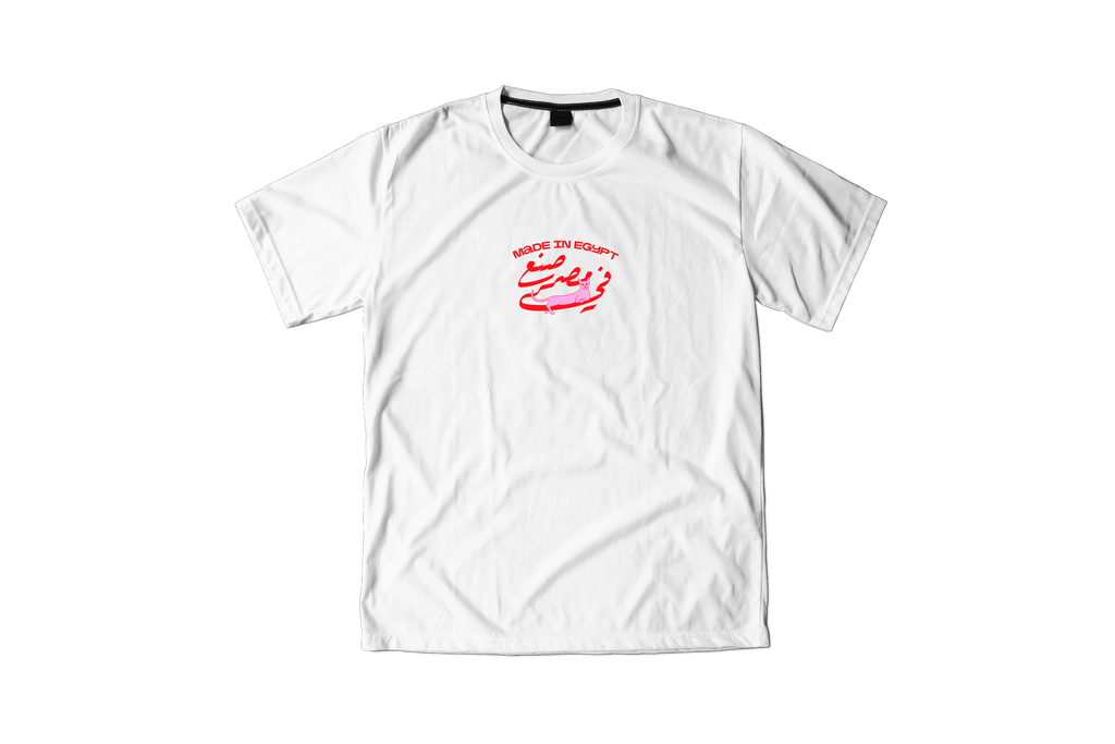 Made in Egypt Tee
